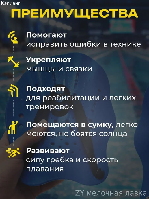 Силиконовые ласты для рук для плавания, вариант, фото 2