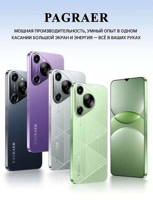 Смартфон YFQTXLW Pura80 6/512 ГБ, фиолетовый, фото 2