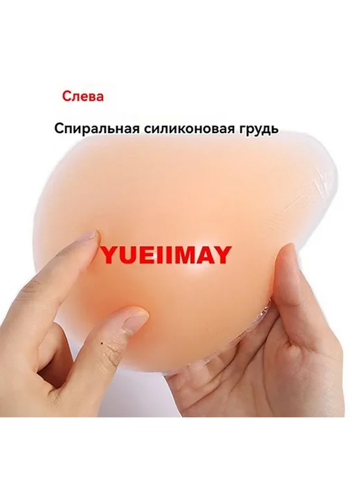 Протез молочной железы левый после мастэктомии, вариант, фото 3