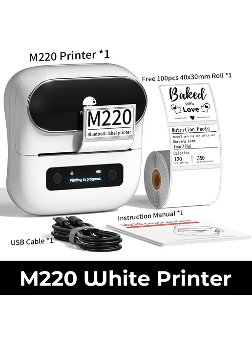 Zodzi M220 Термальный принтер этикеток, белый