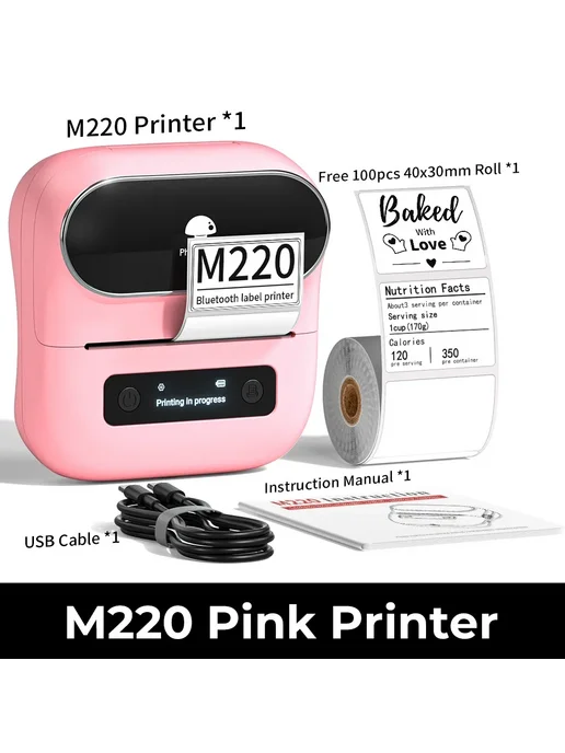 Zodzi M220 Термальный принтер этикеток, розовый