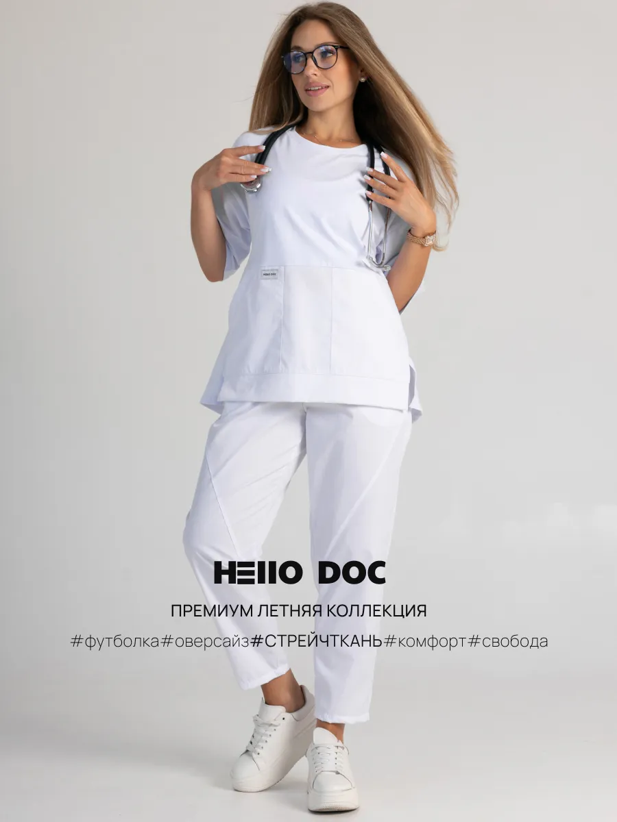 Медицинский костюм с брюками