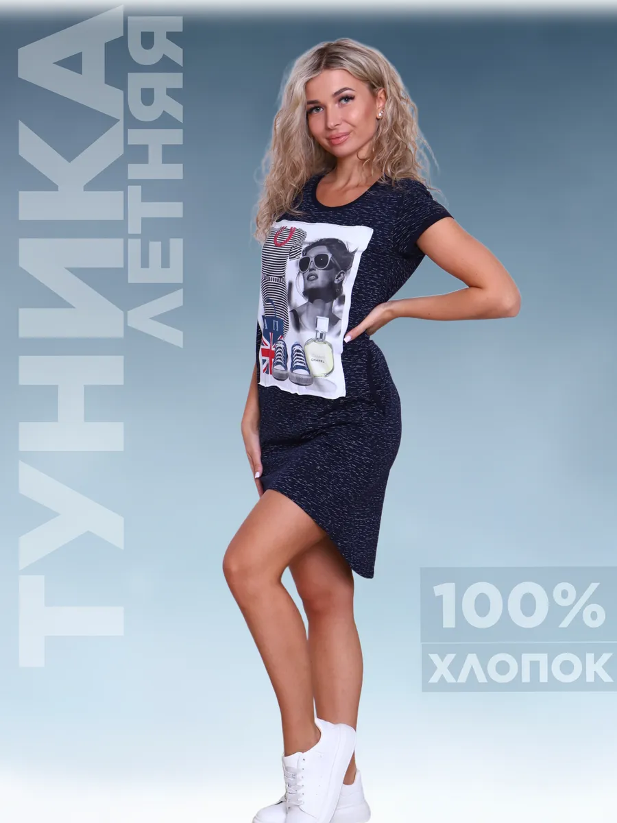 Платье домашнее с карманами пляжное