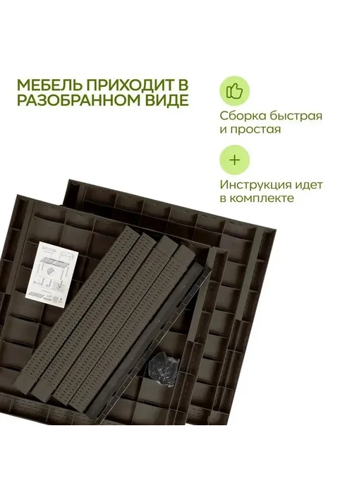 АЛЬТЕРНАТИВА Комплект садовой мебели "Ротанг плюс" с обеденным столом, коричневый, фото 4