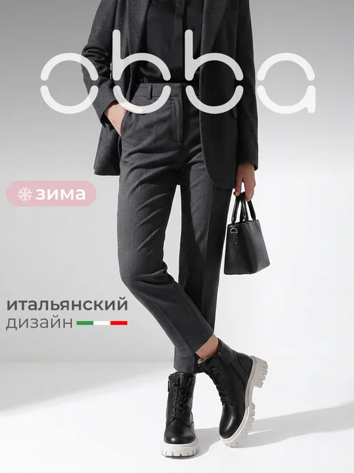Obba 1101493123