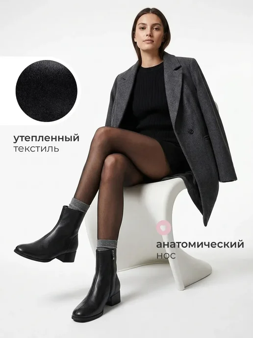 Obba 1101493134