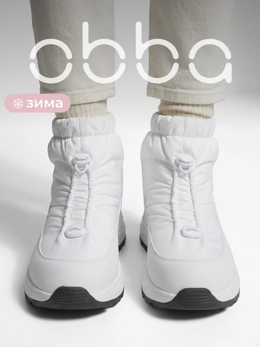 Obba 1101493964