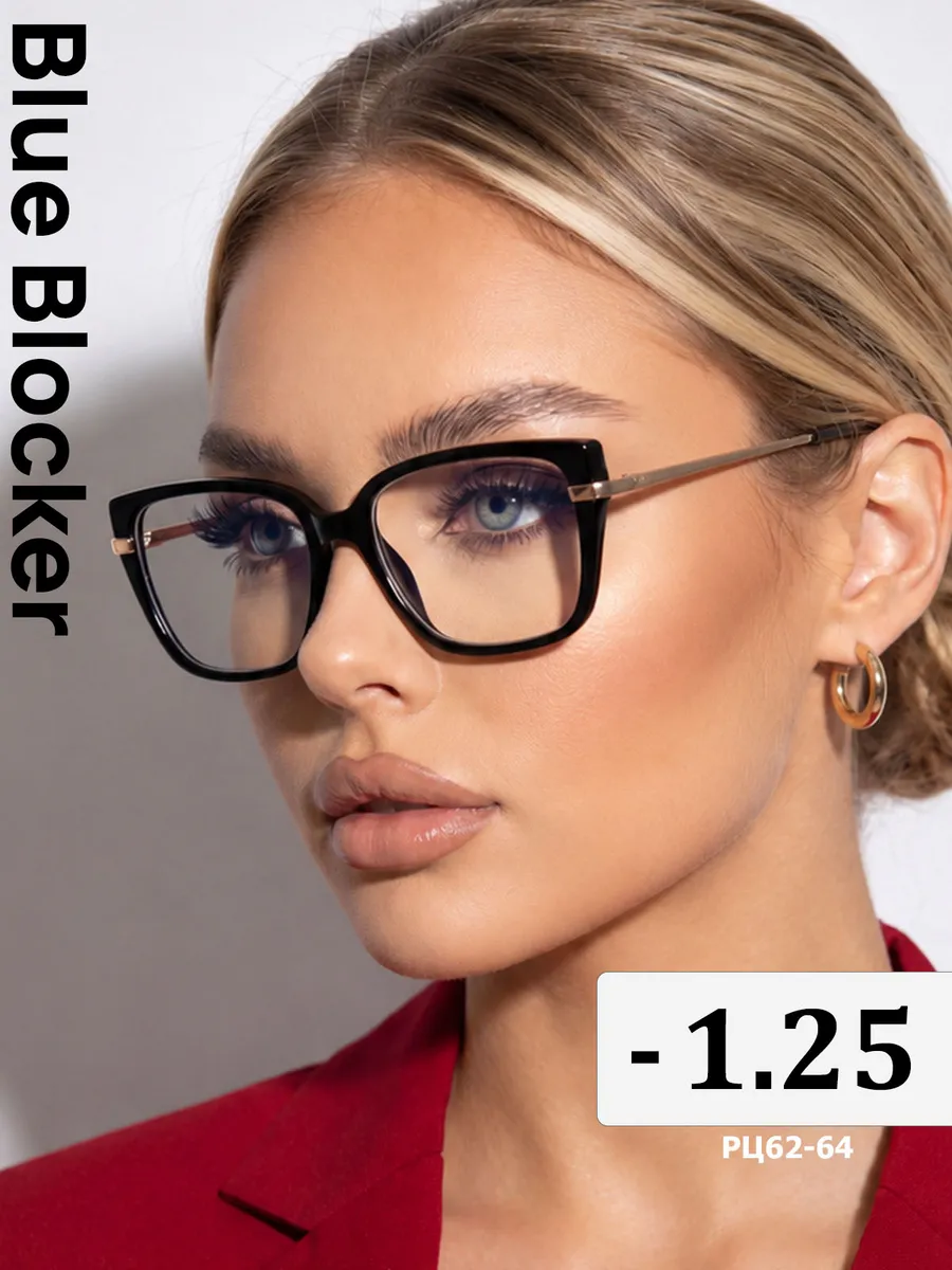 Очки для зрения корригирующие -1,25