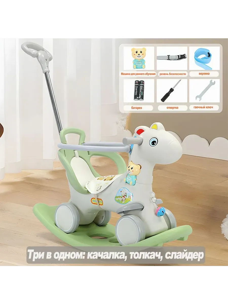 Качалка-каталка с музыкой для детей, Зеленый Качаalka