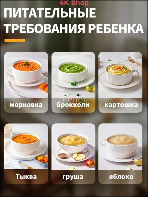 Портативный блендер T0mktc_2320507190-6a2tG кремовый, вариант, фото 3