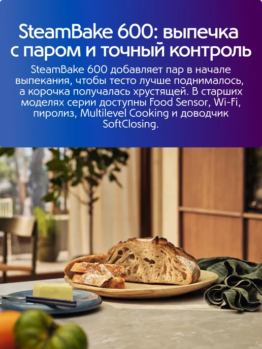 Electrolux Духовой шкаф EOD5H70BX, 59,4 см, 65 л, 8 режимов, гриль, 65 л, фото 2