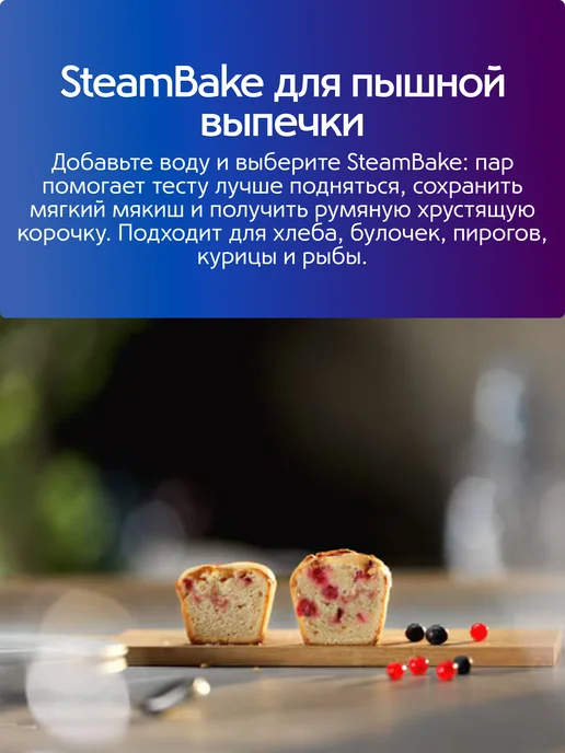 Electrolux Духовой шкаф EOD5H70BX, 59,4 см, 65 л, 8 режимов, гриль, 65 л, фото 3