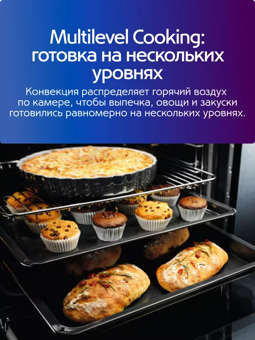Electrolux Духовой шкаф EOD5H70BX, 59,4 см, 65 л, 8 режимов, гриль, 65 л, фото 5