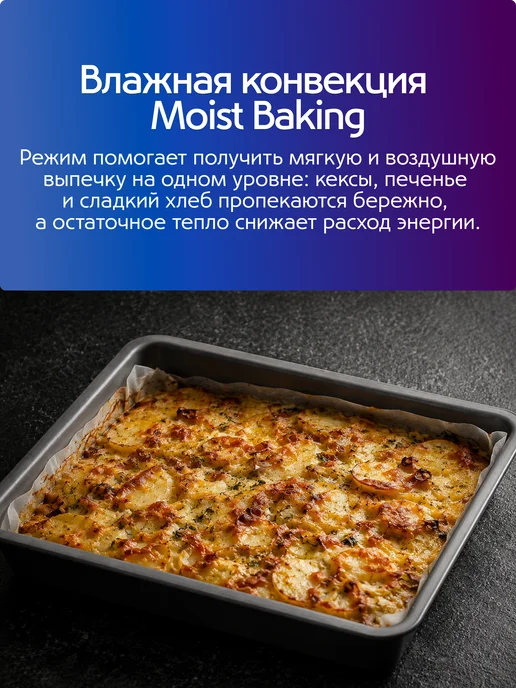 Electrolux Духовой шкаф EOD5H70BX, 59,4 см, 65 л, 8 режимов, гриль, 65 л, фото 6