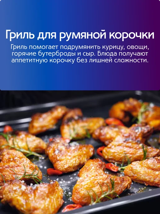 Electrolux Духовой шкаф EOD5H70BX, 59,4 см, 65 л, 8 режимов, гриль, 65 л, фото 7