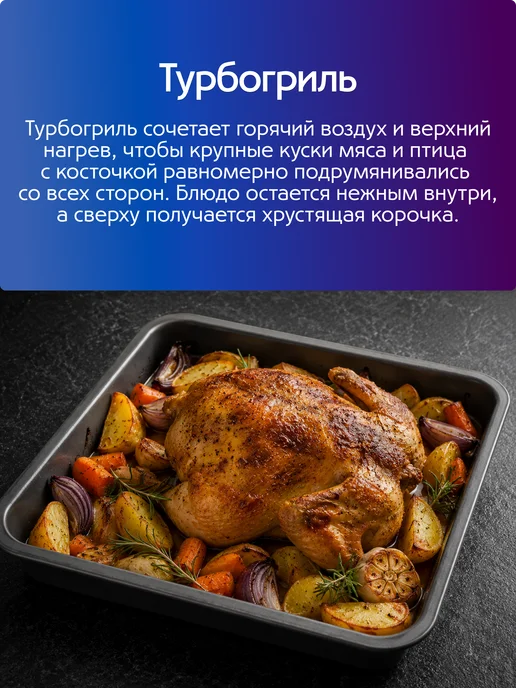 Electrolux Духовой шкаф EOD5H70BX, 59,4 см, 65 л, 8 режимов, гриль, 65 л, фото 8
