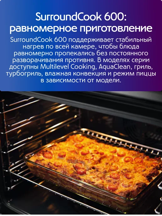 Electrolux Встраиваемый электрический духовой шкаф 65 л, EOF3H50BK, 65 л, фото 2