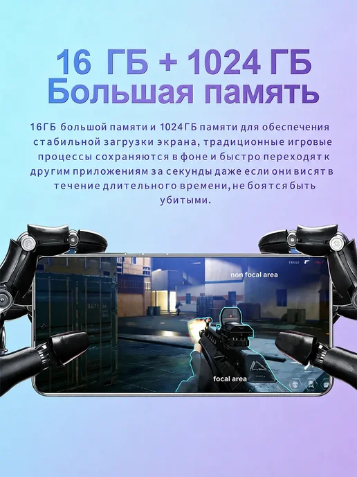 смартфон S26 Ultra 16 1024 ГБ — сверхчёткое изображение, 1024 ГБ, фото 3