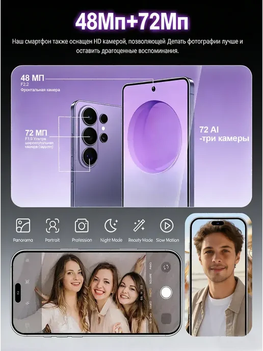 смартфон S26 Ultra 16 1024 ГБ — сверхчёткое изображение, 1024 ГБ, фото 4