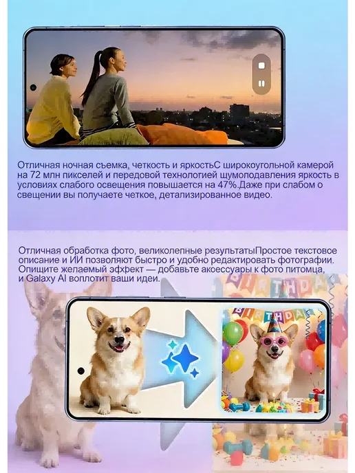 смартфон S26 Ultra 16 1024 ГБ — сверхчёткое изображение, 1024 ГБ, фото 7