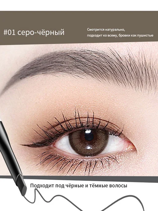 2в1 карандаш-тинт для бровей, держится весь день, серый, фото 2