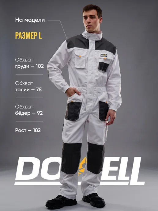 DOWELL Белый рабочий комбинезон спецодежда, белый, фото 5