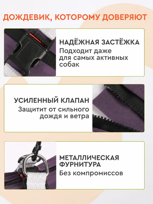 MiloPets Дождевик-комбинезон для собак средних пород, вариант, фото 8