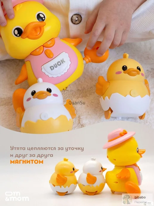Эксклюзивная игрушка с мелодиями, вариант, фото 2