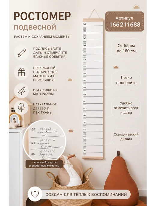 mimiPanda Балдахин классический хлопковый, зеленый, фото 4