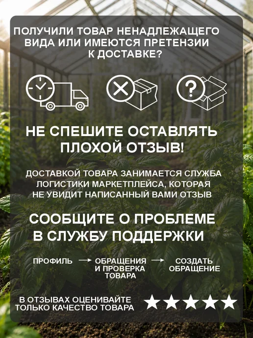 0_ok.rilART Фигурка для сада Фламинго - Сад, черный, фото 4