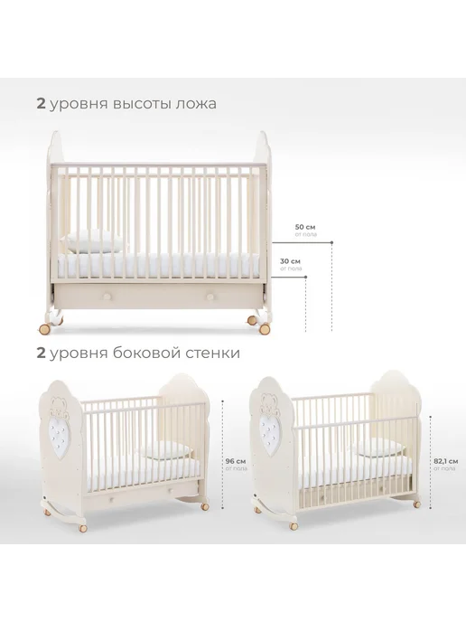 Nuovita Кроватка для новорожденных на полозьях Fortuna Dondolo, бежевый, фото 2