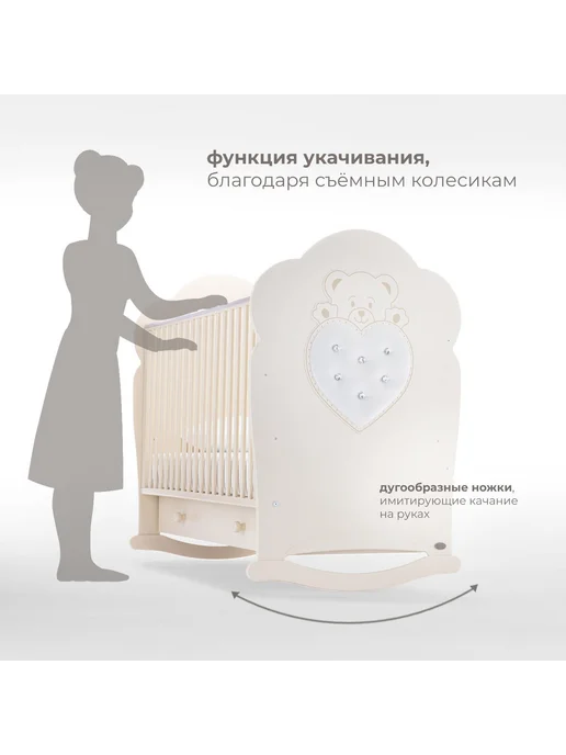 Nuovita Кроватка для новорожденных на полозьях Fortuna Dondolo, бежевый, фото 3