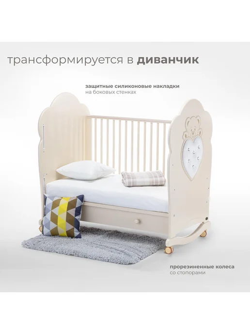 Nuovita Кроватка для новорожденных на полозьях Fortuna Dondolo, бежевый, фото 5
