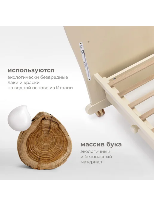 Nuovita Кроватка для новорожденных на полозьях Fortuna Dondolo, бежевый, фото 6