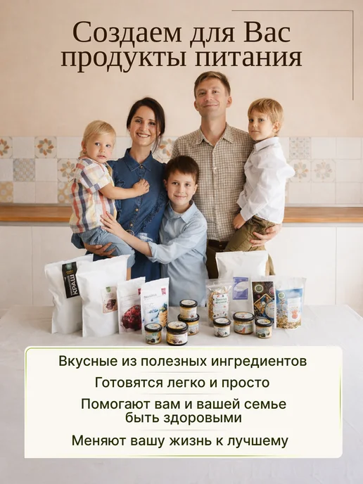 НастинСластин Кокосовая соленая карамель с цикорием 100 г без сахара, 100 г, фото 8