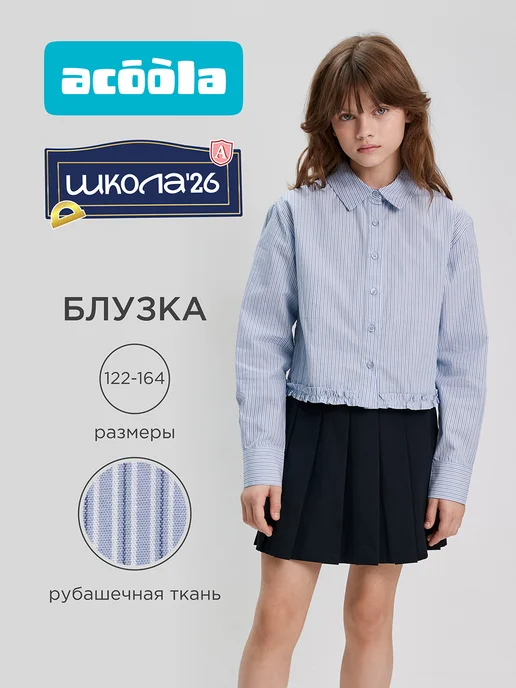 Товар с Wildberries