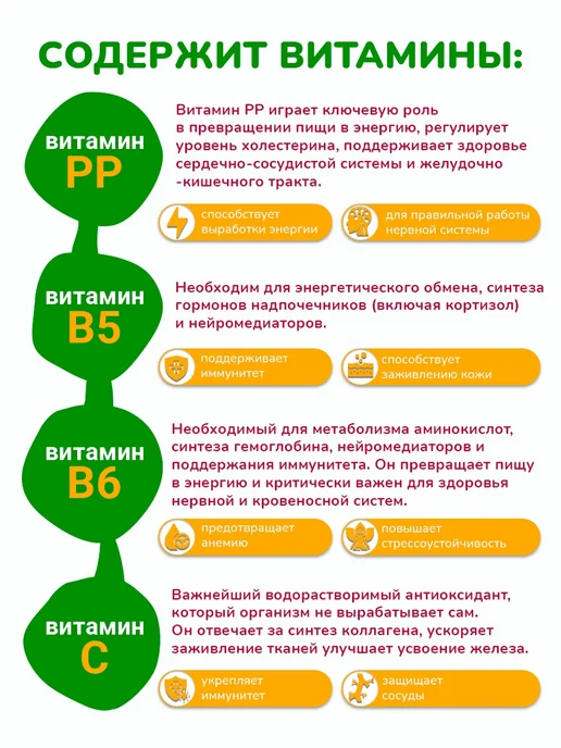 KDV Жевательный мармелад BabyFox с соком фруктов и ягод, 30 шт, 30 шт, фото 3