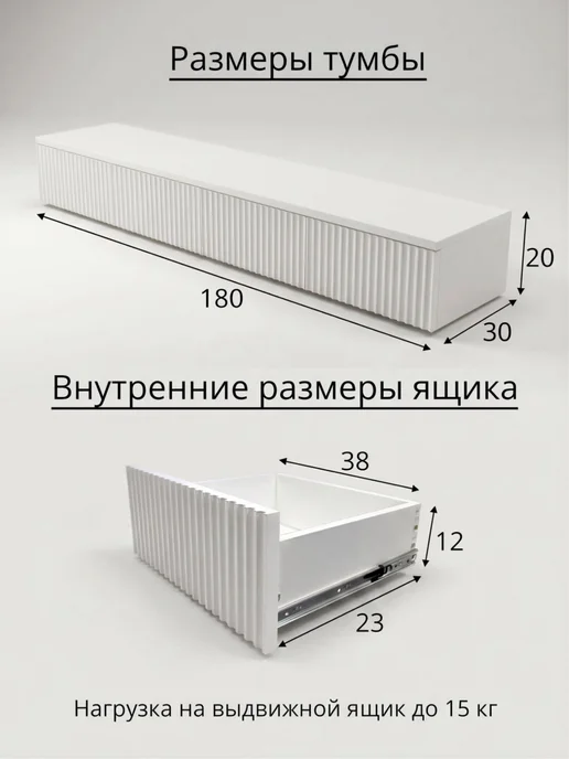 KRAVSON Тумба под ТВ подвесная белая мрамор-золото, 180х30х20 см, белый, фото 5