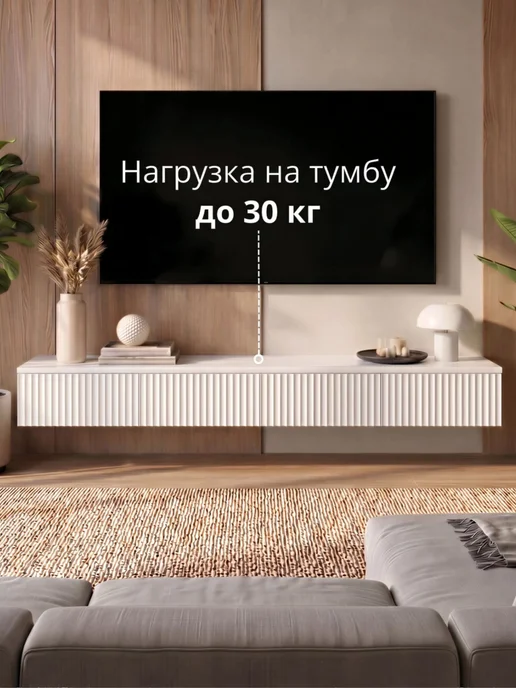 KRAVSON Тумба под ТВ подвесная белая мрамор-золото, 180х30х20 см, белый, фото 6