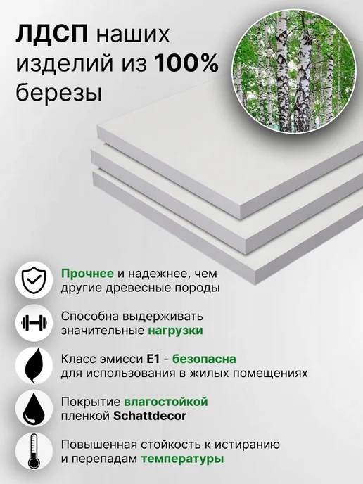 KRAVSON Тумба под ТВ подвесная белая мрамор-золото, 180х30х20 см, белый, фото 7