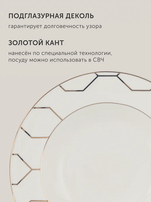 Nadoba Набор фарфоровых суповых тарелок на 2 персоны, белый, фото 6