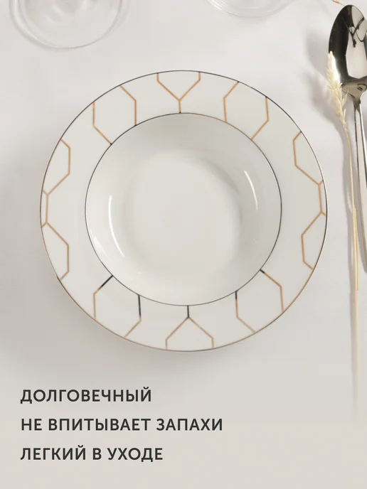 Nadoba Набор фарфоровых суповых тарелок на 2 персоны, белый, фото 7