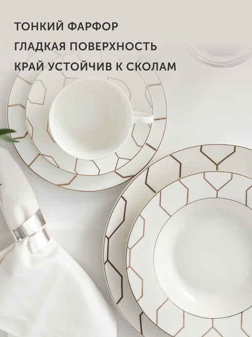 Nadoba Набор фарфоровых суповых тарелок на 2 персоны, белый, фото 8