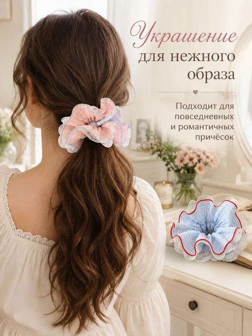 AUVIREC Резинки для волос из органзы, набор 3 шт, 2 шт, фото 2
