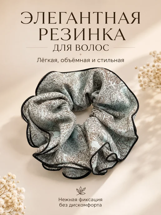 AUVIREC Резинки для волос из органзы, набор 3 шт, 1 шт