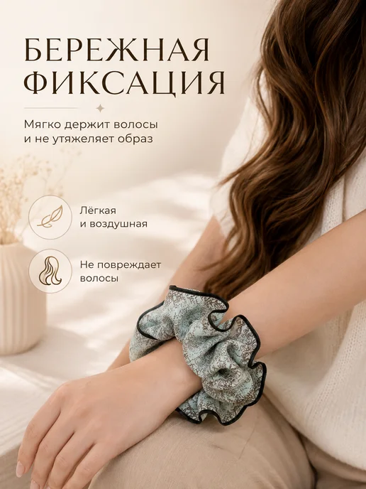 AUVIREC Резинки для волос из органзы, набор 3 шт, 1 шт, фото 5