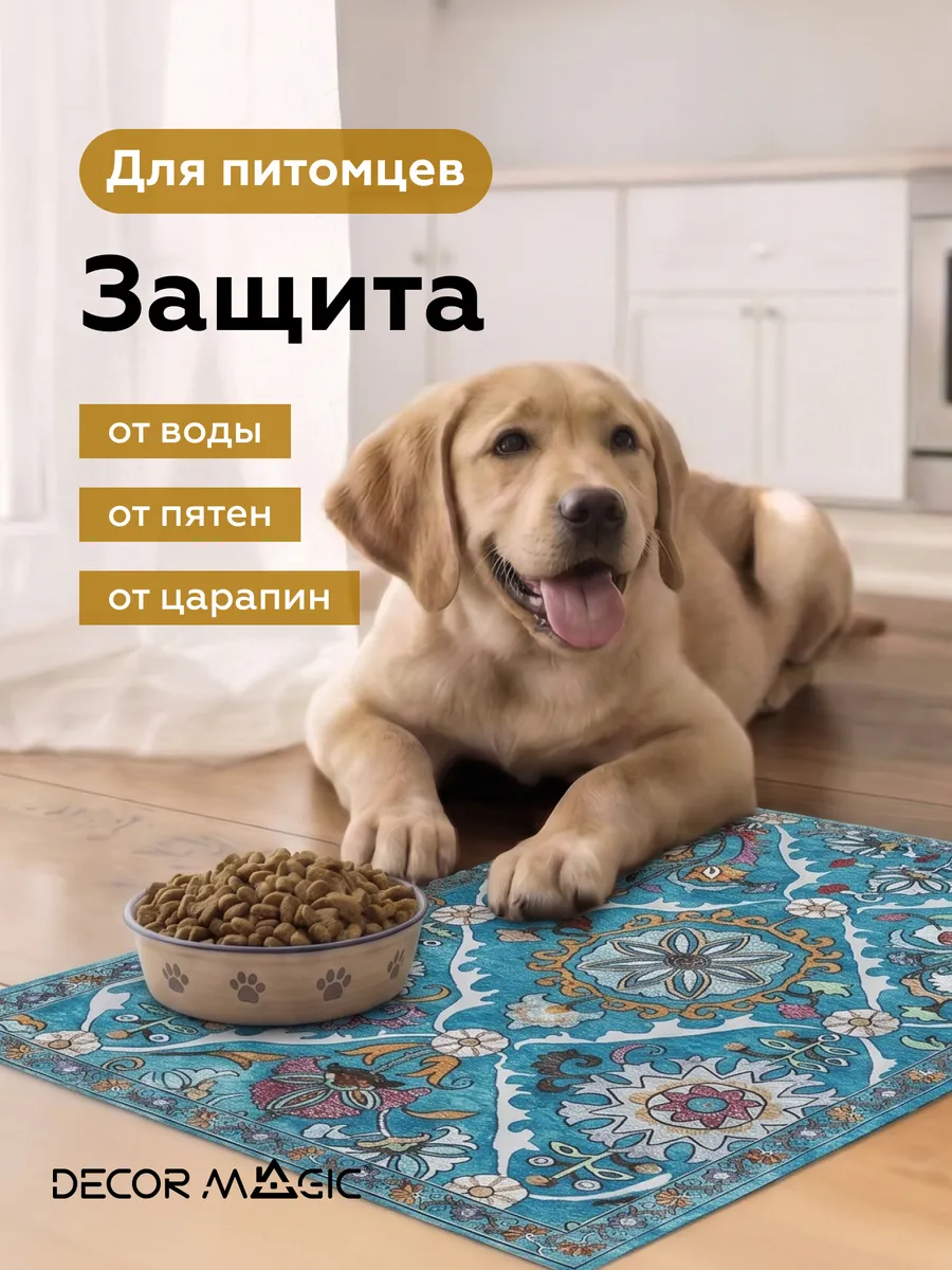 Коврик для ванной RUBBER ASPEN 50х80 - фото 2
