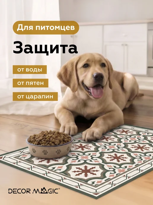 DECOR MAGIC Коврик для ванной RUBBER NATTE 50х80, 50x80, фото 2