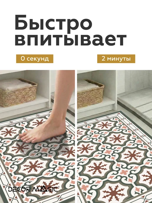 DECOR MAGIC Коврик для ванной RUBBER NATTE 50х80, 50x80, фото 4