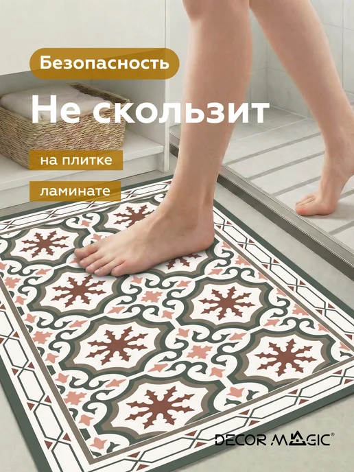 DECOR MAGIC Коврик для ванной RUBBER NATTE 50х80, 50x80, фото 5